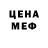 Мефедрон mephedrone Segun Martins