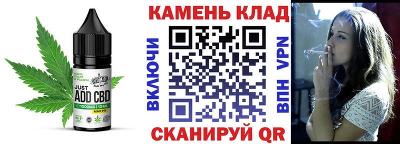 Еда ТГК марихуана  мориарти формула  Фокино  закладка 