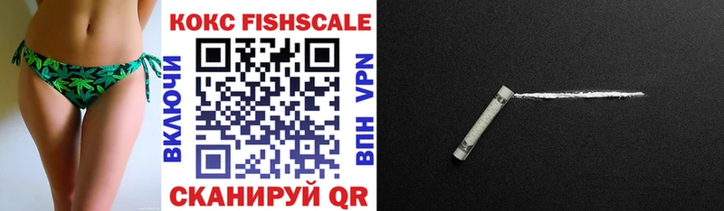 наркота  Фокино  COCAIN 98% 