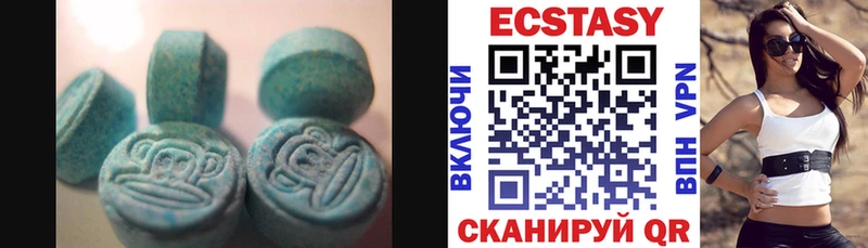 ЭКСТАЗИ 250 мг  продажа наркотиков  hydra зеркало  Фокино 