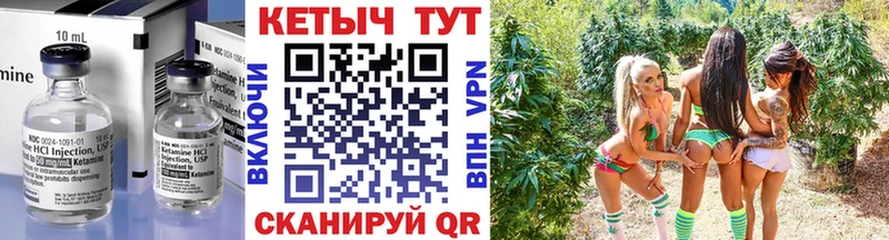 КЕТАМИН ketamine  blacksprut tor  Фокино 