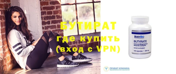 кокаин премиум Костерёво