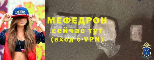 кокаин премиум Костерёво