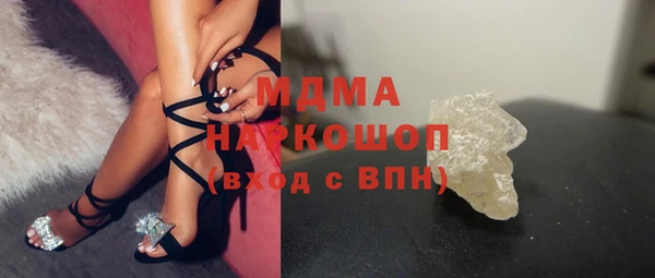 кокаин премиум Костерёво
