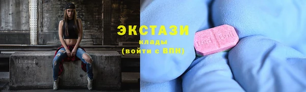 альфа пвп Корсаков