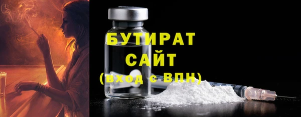 кокаин премиум Костерёво