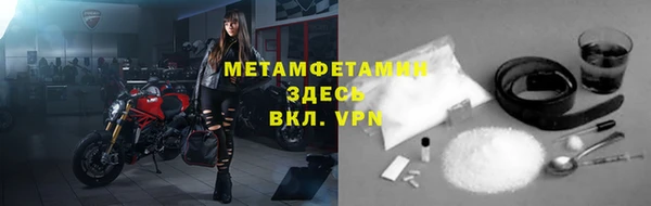 амфетамин Коряжма