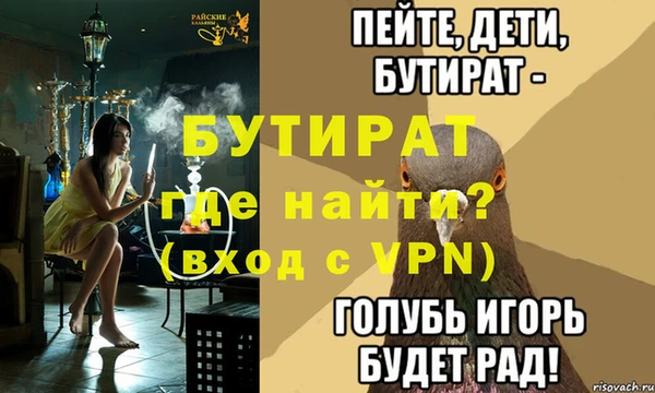 альфа пвп Корсаков