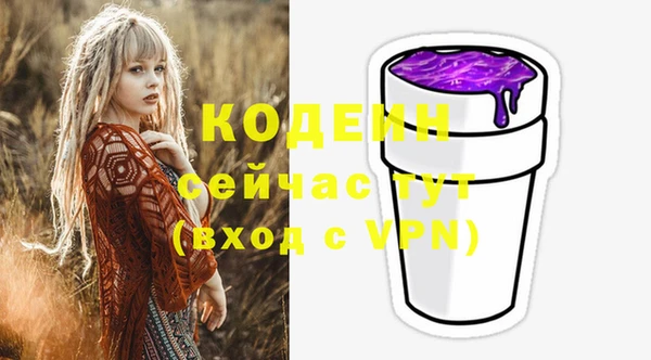амфетамин Коряжма