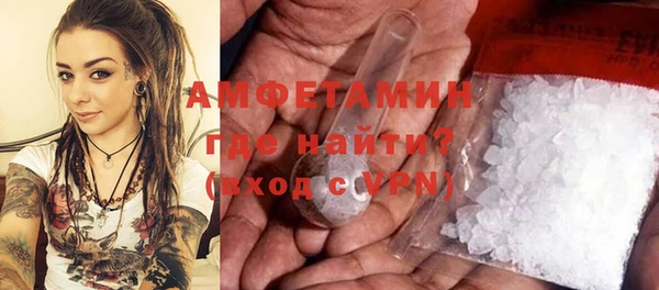 альфа пвп Корсаков