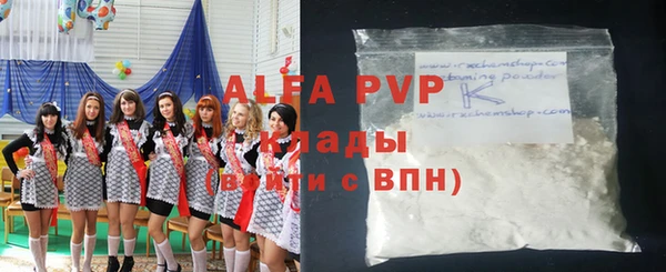 альфа пвп Корсаков