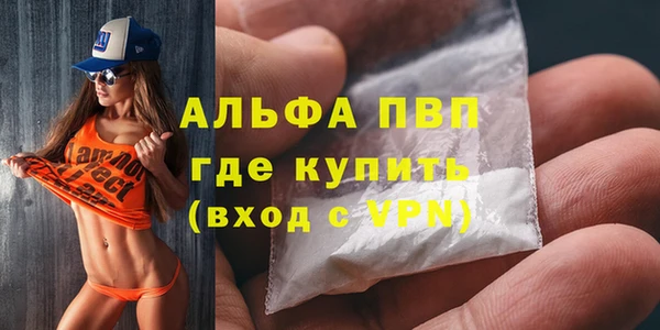 альфа пвп Корсаков