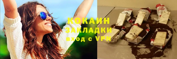 альфа пвп Корсаков