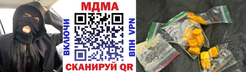 МДМА кристаллы  мега зеркало  Фокино 