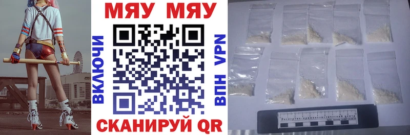 МЕФ VHQ  наркошоп  Фокино 