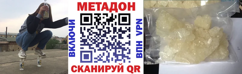 hydra tor Фокино МЕТАДОН белоснежный