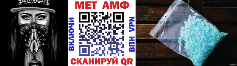 МЕТАМФЕТАМИН винт  закладки  Фокино 