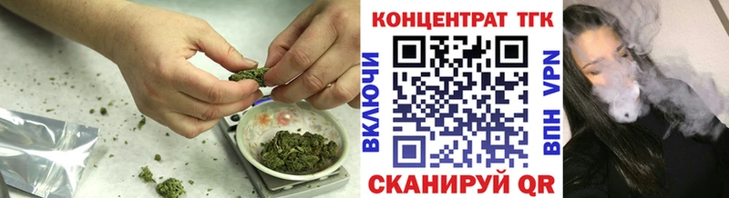 как найти наркотики  Фокино  Дистиллят ТГК гашишное масло 