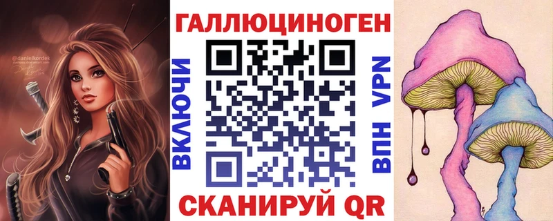 Галлюциногенные грибы GOLDEN TEACHER  Фокино 
