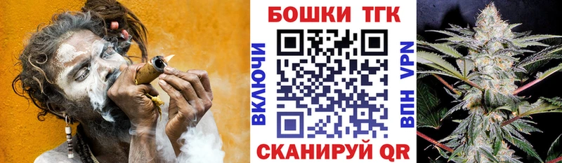 МАРИХУАНА тримм  Фокино 